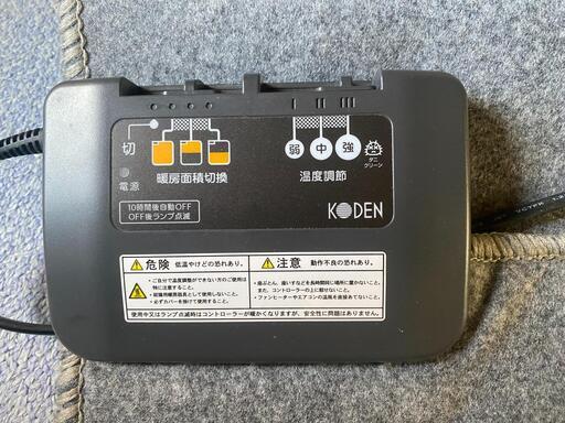【美品】ホットカーペット　KODEN 電気カーペット　３畳相当