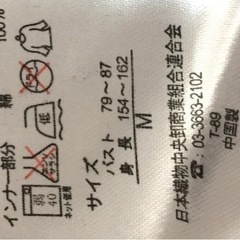 子供服 女の子 150~160 新品 1点の画像