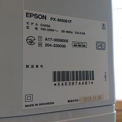 EPSON PX-5081F 2019年製の画像