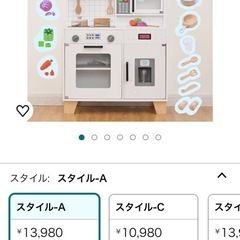 おままごとキッチン木製