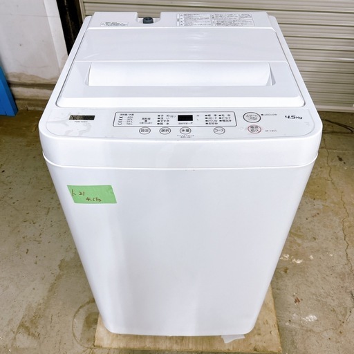 ⭐️5,500円均一セール⭐️ヤマダ 4.5kg 洗濯機