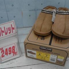 7771737　KS　SHEARLING　SLIPPE　SHEA...