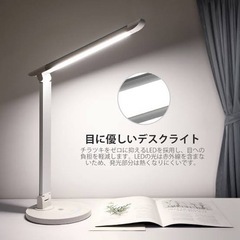 【取引中】LEDデスクライト　ホワイト　明るさ調整可能