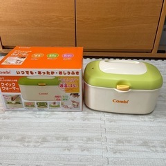 Combi お尻拭きウォーマーの画像