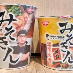 ヒカキン 食品の中古が安い!激安で譲ります・無料であげます ヒカキン 食品の中古が安い!激安で譲ります・無料であげます