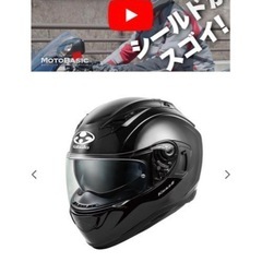 カムイ　フルフェイスヘルメット
の画像