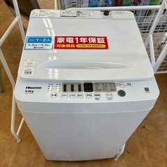 【トレファク摂津店】Hisense全自動洗濯機入荷致しました！