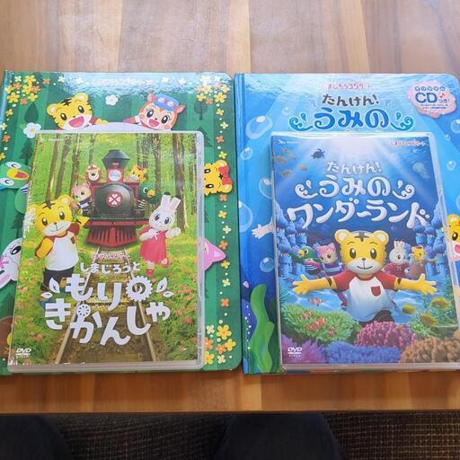シマジロウ　DVD本セット