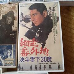 高倉健  網走番外地シリーズ  VHS  9本セット  お売りします。の画像