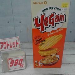 57606　オリオン　イェガム オリジナル ポテトチップス　64g X 12箱　A5531の画像