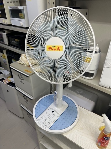 【扇風機】クリーニング済み【管理番号10711】