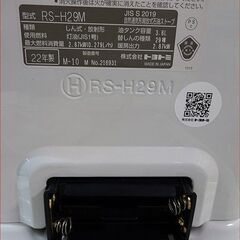 【￥15000-】トヨトミ 石油ストーブ RS-H29M 2022年製の画像
