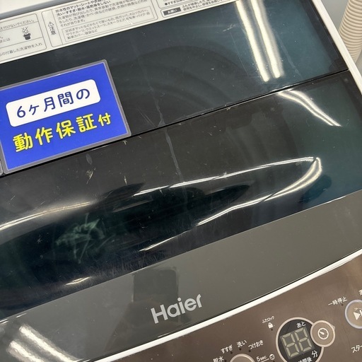 【トレファク摂津店】Haier全自動洗濯機入荷致しました！
