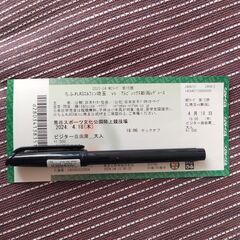 ちふれ 化粧水 ノンアルコールタイプ N　180mlの画像