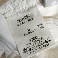ユニクロ　ブーツカット長ズボン　白　サイズ64の画像