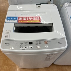 【トレファク摂津店】AQUA全自動洗濯機入荷致しました！