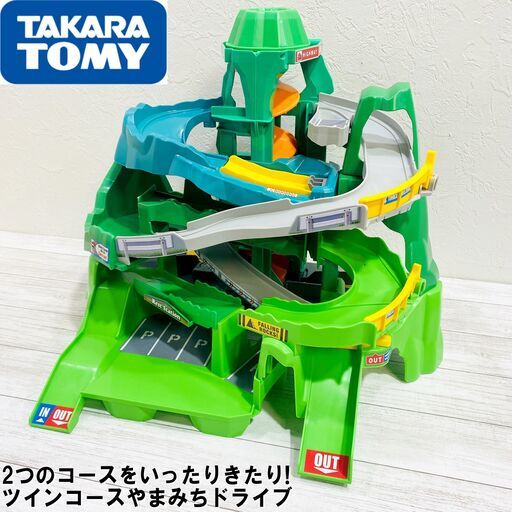 タカラトミー/トミカ/2つのコースをいったりきたり!/ツインコースやまみちドライブ/ミニカー/峠コース/ハイウェイコース/E1DY0201