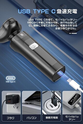 ⭐️新品USB充電髭剃りモニター品