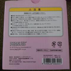2段チェスト スヌーピーの画像