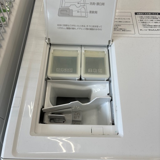【トレファク摂津店】Panasonicドラム式洗濯乾燥機入荷致しました！