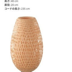 IKEAベイヤテーブルランプの画像