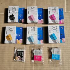 EPSONプリンターインク（ICL50）