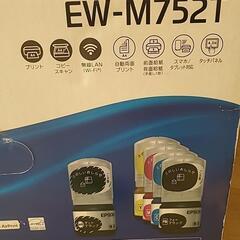 エプソンのプリンターの画像