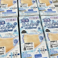 🉐LINE会員限定スペシャル価格🉐冷感ひんやり マスク 30枚入り