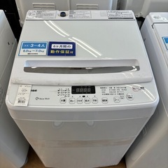 【トレファク摂津店】Hisense全自動洗濯機入荷致しました！
