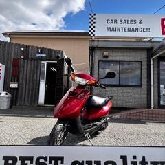 ヤマハ　ジョグ　SA36J  50CC　原付　極上品　消耗品新品交換済