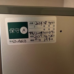 要現物確認】業務用リカーディスペンサー(炭酸水サーバー)2021 要現物確認】業務用リカーディスペンサー(炭酸水サーバー)2021