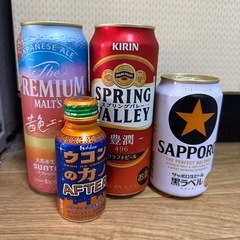 お酒まとめ売り