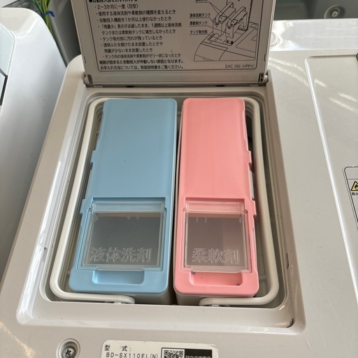 【トレファク摂津店】HITACHIドラム式洗濯乾燥機入荷致しました！