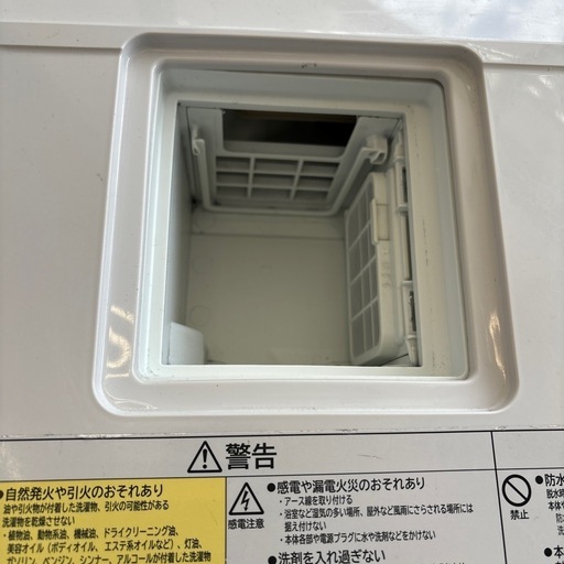 【トレファク摂津店】HITACHIドラム式洗濯乾燥機入荷致しました！