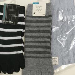 靴下メンズ　3セット【新品未使用品】