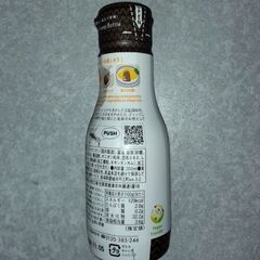 マッチャンソース☆未開封品の画像