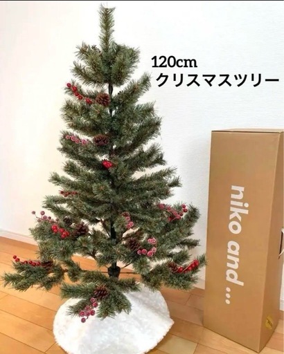 ニコアンド　クリスマスツリー120cm 　