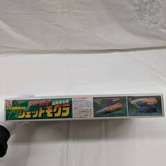 プラモデル サンダーバード ジェトモグラ 【ジャングルジャングルイズミヤ広陵店】の画像