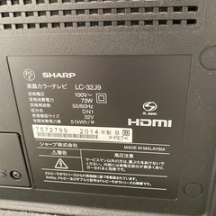 SHARP AQUOS 液晶カラーテレビ　
の画像