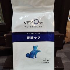 ベッツワン・犬用腎臓サポート食　1㎏×2袋