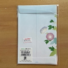 あさがおデザイン　便箋、封筒、シールセットの画像