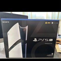 PS5 pro
