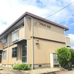 【2人入居可能！駐車場付き✨】お住まいにお悩みの方✨お部屋探しを...