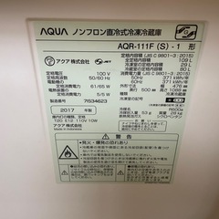 110702 アクア2ドア冷蔵庫　2017年製の画像
