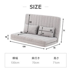 ★最終値下げ★ソファベッド2人掛け用(使用期間一年)の画像