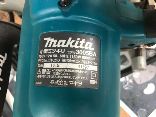 ✨マキタ　中古　3005BA　小型ミゾキリ✨うるま市田場✨