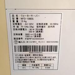 ウォーターサーバー・WFD-1080Sの画像