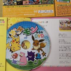 ☆再値下げ☆【トミカ、のりもの、ポケモン、ゲーム】子供用DVDいろいろの画像
