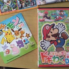 ☆再値下げ☆【トミカ、のりもの、ポケモン、ゲーム】子供用DVDいろいろの画像