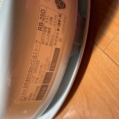 決まりましたの画像